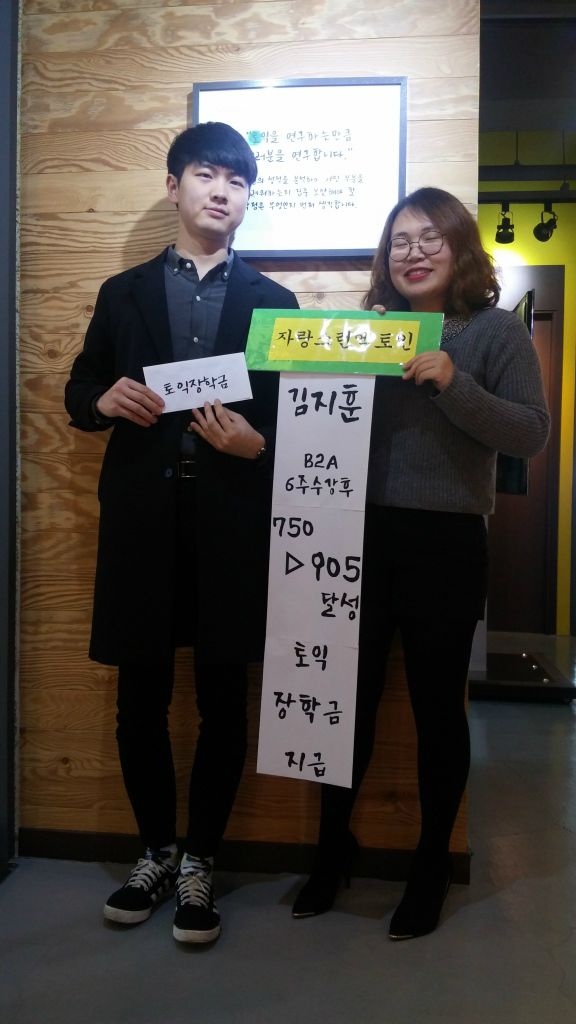 우수수강생 시상식현장